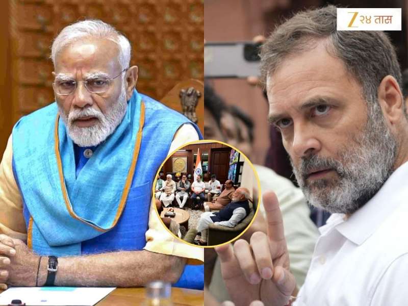 'मी नरेंद्र मोदींसोबत रुममध्ये बसलेलो असताना...,' राहुल गांधींचा मोठा दावा; 'काही दम नसून, फक्त दिखावा'
