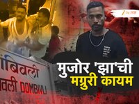 मराठी तरुणीला मारहाण करणाऱ्या गोकुळचा माज कायम, पोलिसांसोबत केला असा प्रकार!