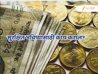 SIP मध्ये 20 वर्षे गुंतवलात तरी राहाल गरीबच, तेव्हा 1 कोटींची किंमत किती? कोणीच सांग