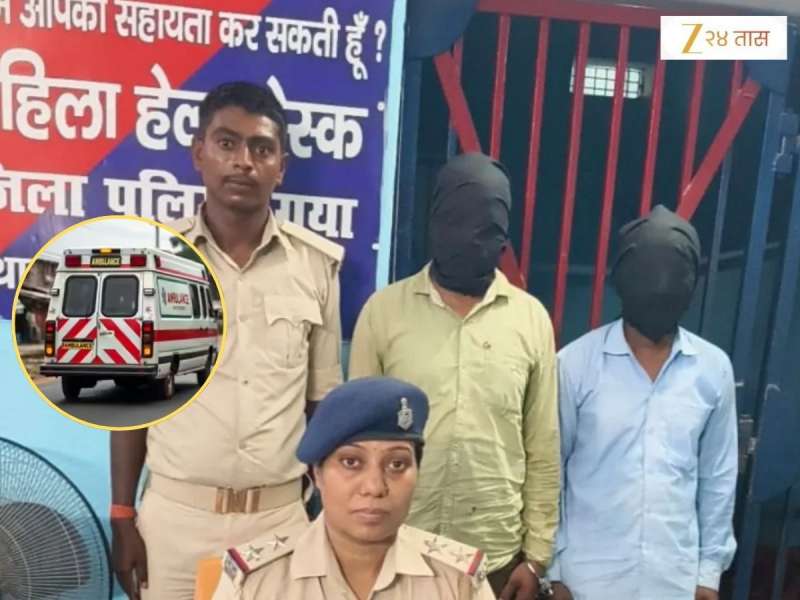 होम गार्डच्या परीक्षेदरम्यान तरुणी बेशुद्ध; रुग्णालयात नेत असताना अॅम्ब्युलन्समध्येच चौघांकडून सामूहिक बलात्कार