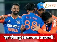 आधी दुखापतग्रस्त, नंतर संघाबाहेर... आता 'हा' खेळाडू आला नव्या अडचणीत, चढावी लागणार क