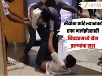 'सैयारा' पाहून एका गर्लफ्रेंडसाठी थिएटरमध्येच भिडले दोन तरुण, मारामारीचा Video व्हाय