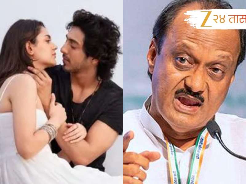 'सैयारा'मुळे मराठी चित्रपटांवर अन्याय, 'सैयारा'वर अजित पवारांची प्रतिक्रिया, म्हणाले- हे बघा...
