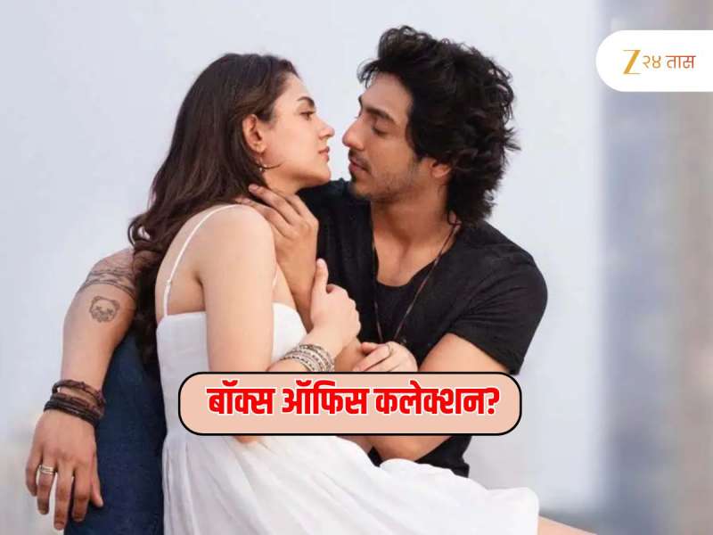 Saiyaara Box Office : सैयारा दोन आठवड्यात बॉक्स ऑफिसवर धुमाकूळ घालणाऱ्या सिनेमाचं बॉक्स ऑफिस कलेक्शन