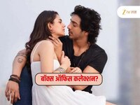 सैयारा दोन आठवड्यात बॉक्स ऑफिसवर धुमाकूळ घालणाऱ्या सिनेमाचं बॉक्स ऑफिस कलेक्शन