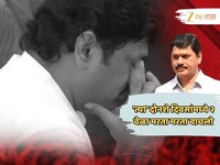 गौप्यस्फोट! 'दोनशे दिवसांमध्ये 2 वेळा मरता मरता वाचलो'; धनंजय मुंडे असं का म्हणाले?