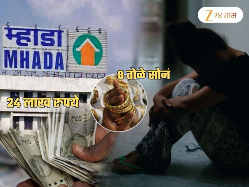 24 लाख रुपये, 8 तोळे सोनं अन् 'तो' कॉल... म्हाडा अधिकाऱ्याच्या पत्नीनं स्वत:ला संपवलं; शेवटी म्हणाली, 'माझा त्रास...'