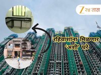 गणपतीआधी 3000 मुंबईकर कुटुंबांचा गृहप्रवेश! 9 वर्षांच्या प्रतिक्षेनंतर 'या' तारखेला 