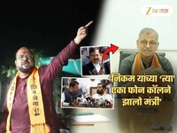 ‘निकम यांच्या ‘त्या’ फोन कॉलने झालो मंत्री’; गुलाबराव पाटलांचा खुलासा