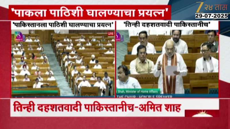 Amit Shah Loksabha Speech Political Attacked On P Chidambaram