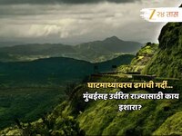 मोठ्या सुट्टीवर जाण्यापूर्वी पाऊस कोणत्या जिल्ह्यांना झोडपणार?