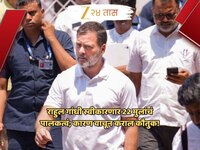 पाकिस्तानमुळं अनाथ झालेल्या 'त्या' 22 मुलांना राहुल गांधी देणार आधार