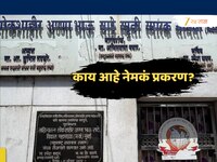 अण्णाभाऊ साठे स्मारकासाठी PAP ची लॉटरी अनिश्चित काळासाठी स्थगित, काय आहे नेमकं प्रकर