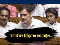 'ऑपरेशन सिंदूरचा उद्देश पंतप्रधानांची...' राहुल गांधींचा मोदींवर निशाणा 