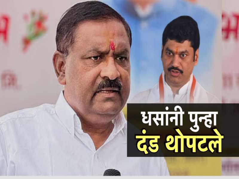 आमदार सुरेश धसांनी पुन्हा दंड थोपटले! कृषी विभागातील घोटाळ्याबाबत मुख्यमंत्र्यांकडे मोठी मागणी 