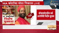 Eknath Shinde | 'कोर्टाच्या निर्णयाच स्वागत'- एकनाथ शिंदे