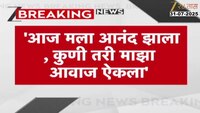 Sadhvi Pragya Singh | निकालानंतर काय म्हणाल्या साध्वी प्रज्ञासिंह?