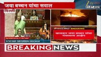 खासदार जया बच्चन यांचा ऑपरेशन 'सिंदूर' नावावर आक्षेप 