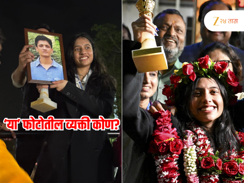 वर्ल्ड चॅम्पियन दिव्या देशमुखच्या हातातील 'तो' फोटो कोणाचा? 