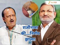 Manikrao Kokate : अखेर कोकाटेंना रमीचा डाव भोवला, खाते बदल की राजीनामा? मोठी माहिती 