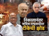 Malegaon verdict: हिंदू दहशतवादाची व्याख्या करणाऱ्यांवर टीकेची झोड; कॉंग्रेस माफी मा
