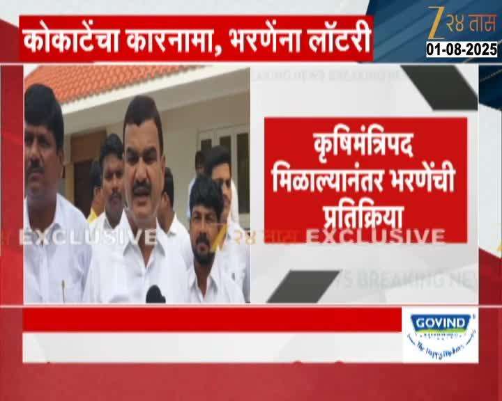 DATTA BHARNE INTERVIEW exclusive 