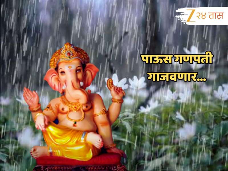 Monsoon Update : पाऊस गणपती गाजवणार; मान्सूनच्या दुसऱ्या टप्प्याबाबत IMD नं स्पष्टच सांगितलं... 