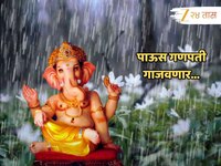 पाऊस गणपती गाजवणार; मान्सूनच्या दुसऱ्या टप्प्याबाबत IMD नं स्पष्टच सांगितलं...