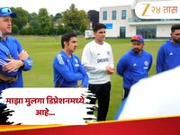 “माझा मुलगा डिप्रेशनमध्ये आहे…” क्रिकेटपटू चे वडील संतापले,  गंभीर आणि गिलवर साधला न