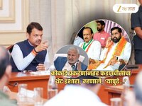 'कोणीही बेशिस्त वर्तणूक केली तर...'; कृषीमंत्री बदलल्यानंतर फडणवीसांचा थेट इशारा