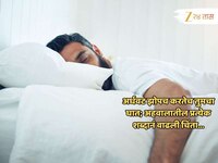 किडनी फेल, डायबिटीस... अन् 172 आजारांना निमंत्रण; कमी झोपेमुळं होतंय शरीराचं नुकसान 