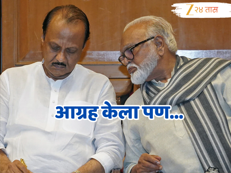 'अजित पवारांकडून कृषी खात्याची सर्वात पहिली...'; मंत्री छगन भुजबळ यांचा मोठा दावा 