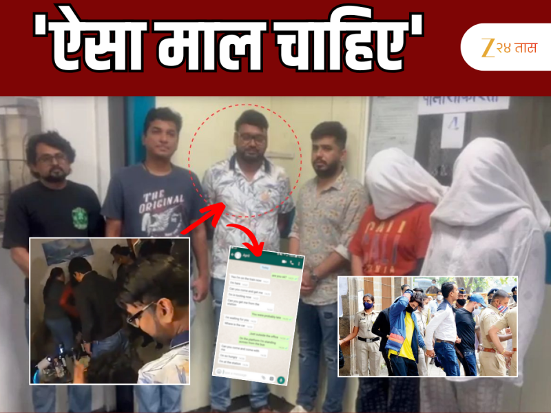 प्रांजल खेवलकराची आर्यन खानसोबत तुलना;  ड्रग्स ते व्हॉट्सअप चॅटपर्यंत A to Z सगळी माहिती 