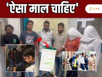 प्रांजल खेवलकराची आर्यन खानसोबत तुलना;  ड्रग्स ते व्हॉट्सअप चॅटपर्यंत A to Z सगळी मा