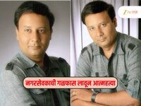 धक्कादायक! जळगावात नगरसेवकाची आत्महत्या, राहत्या घरी गळफास लावून जीवन संपवलं 