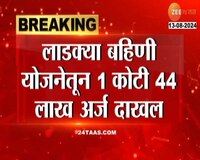 लाडक्या बहिणींना रक्षाबंधन भेट; रक्षाबंधनाच्या पूर्वसंध्येला जुलै हप्ता 