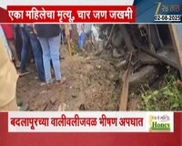 बदलापूरात ट्रकची कारला धडक, एका महिलेचा मृत्यू