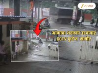 ट्रकच्या धडकेनं काही फुटांपर्यंत फेकली रिक्षा, दोघांचा मृत्यू; थरारक CCTV फुटेज