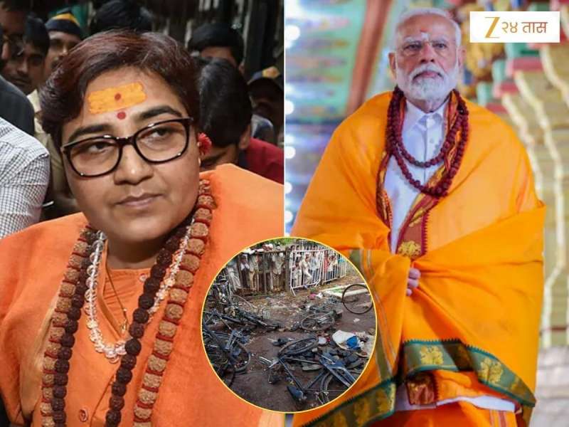 Malegaon Blast Case: 'एटीएस अधिकाऱ्यांनी माझा छळ केला अन् नरेंद्र मोदींचं नाव...', साध्वी प्रज्ञांचा खळबळनजक दावा