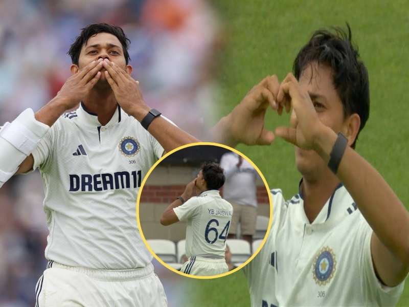IND VS ENG Test : शतक ठोकताच यशस्वी जयस्वालने कोणाला दिली Flying Kiss? Video व्हायरल