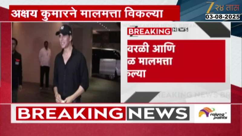 Akshay Kumar Sells 110 Crore Property