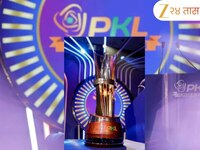 कधी पासून सुरु होणार PKL 12? पहिल्या सामन्यात तेलगू टायटन्स विरुद्ध तामिळ थलाइवाज ये