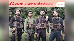 पहलगाम हल्ल्यानंतर 6 वेगवेगळ्या ठिकाणी 21 दहशतवाद्यांचा खात्मा