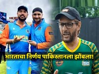 भारताचा निर्णय पाकिस्तानला झोंबला! पुन्हा कधीच या स्पर्धेत सहभागी न होण्याचा निर्णय