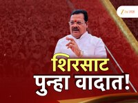 'बापाचं काय जातंय? सरकारचाच पैसा...'संजय शिरसाटांचं वादग्रस्त विधान