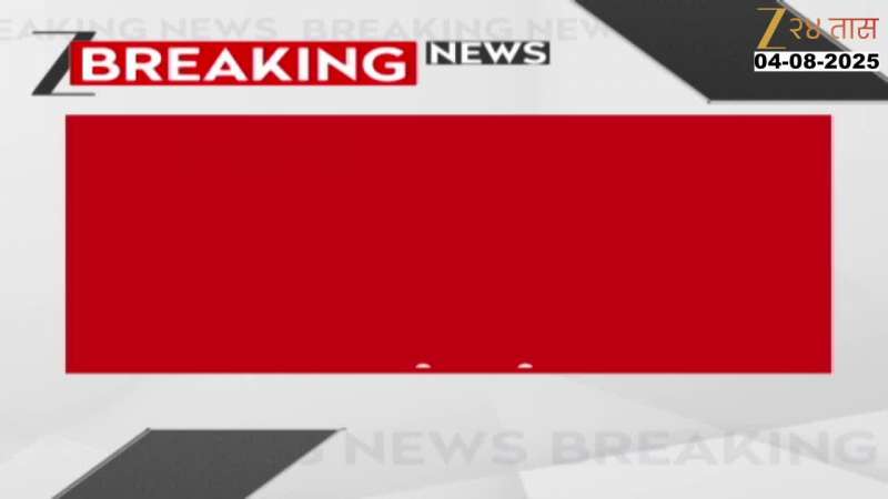 CM Devendra Fadnavis Calls Meeting Of Minister At Mantralaya