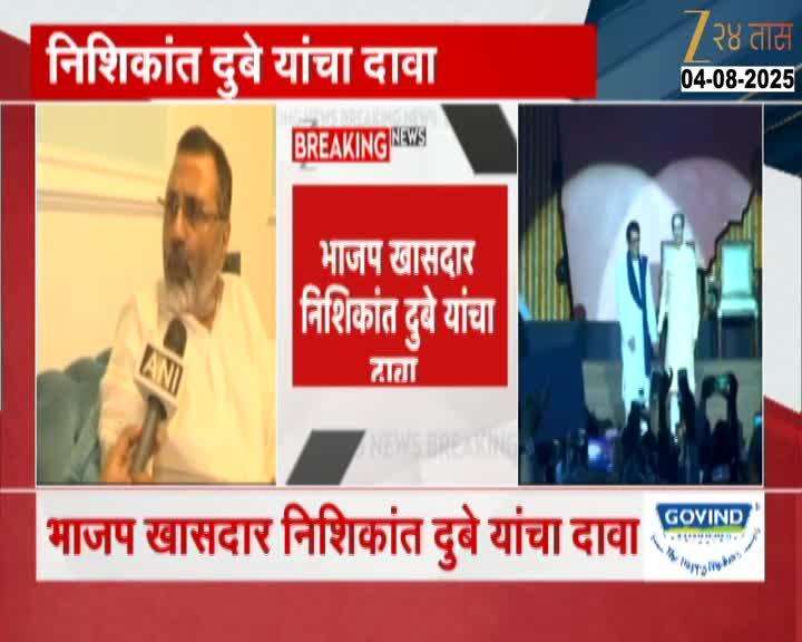 Thackeray's politics will end after BMC elections Nishikant Dubey once again confused Thackeray