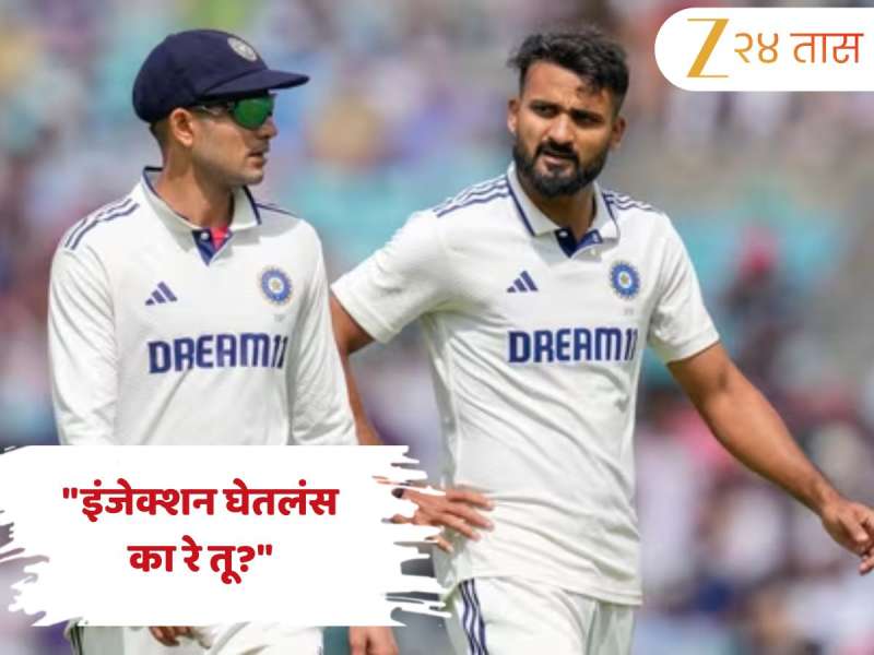 IND vs ENG: 