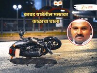 बुलढाण्यात कावड यात्रेतील भक्तांवर काळाचा घाला, भरधाव मोटरसायकल धडकल्याने एकाचा जागी