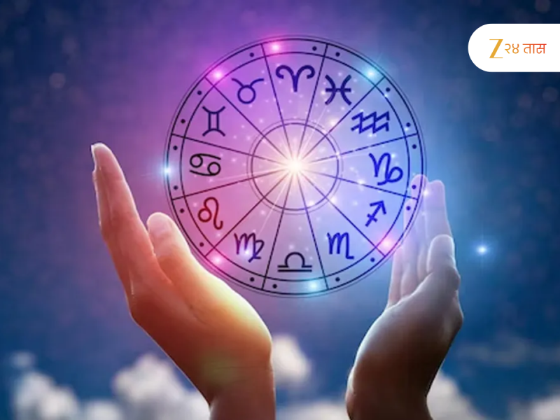 Horoscope : 5 ऑगस्ट रोजी लक्ष्मी योगाचा उत्तम संयोग, कुंभसह 5 राशीच्या लोकांच नशिब फळफळणार 